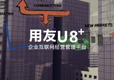 u8系列