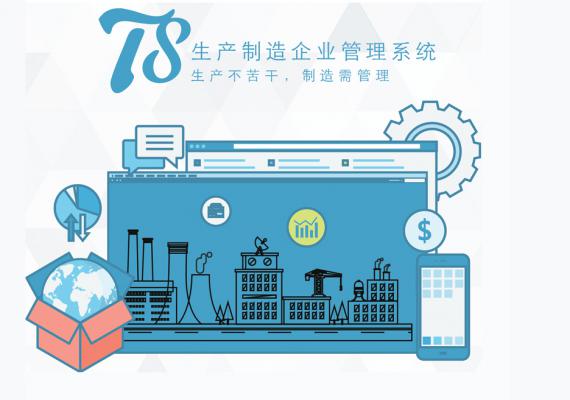 T8系列